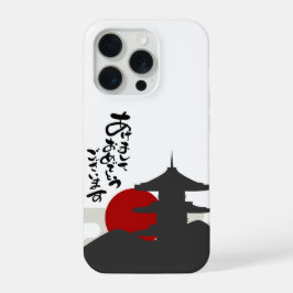 Red sun phone case iPhone 15 pro case