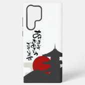 Red sun phone case samsung galaxy hoesje (Achterkant)