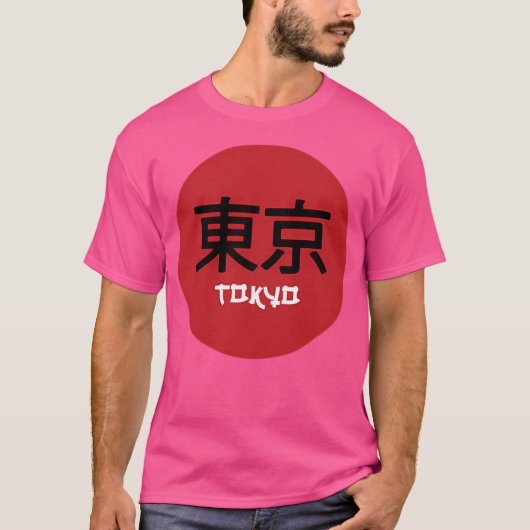 Red Sun Tokyo Graphic Japan T-shirt (Voorkant)