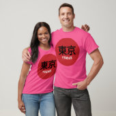 Red Sun Tokyo Graphic Japan T-shirt (Unisex)