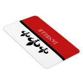 Red Swanky Fleur De Lis Flexi Magnet Magneet (Rechterzijde)