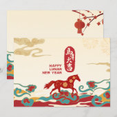 Red, Teal & Gold Year of Horse  Feestdagenkaart (Voorkant / Achterkant)