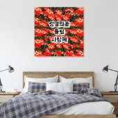 Red Tulips Patroon Canvas Afdruk (Insitu (Slaapkamer))