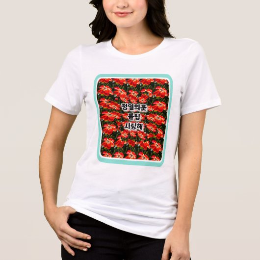 Red Tulips Patroon Tri-Blend Shirt (Voorkant)