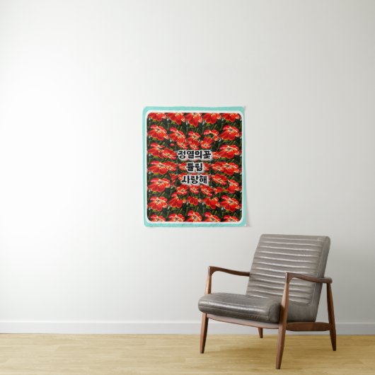 Red Tulips Patroon Wandkleed (In situ)