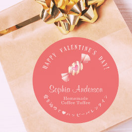 Red Valentine's Day Heart Candy Bakery Cute Modern Ronde Sticker