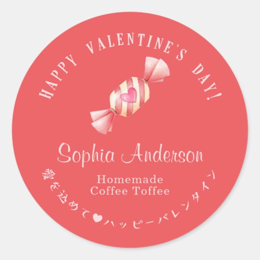 Red Valentine's Day Heart Candy Bakery Cute Modern Ronde Sticker (Voorkant)