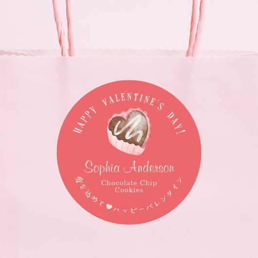 Red Valentine's Day Heart Chocolate Bakery Modern Ronde Sticker