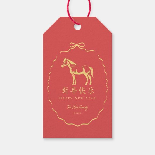 Red Yellow/GoldBow Horse Chinese New Year Cadeaulabel (Voorkant)