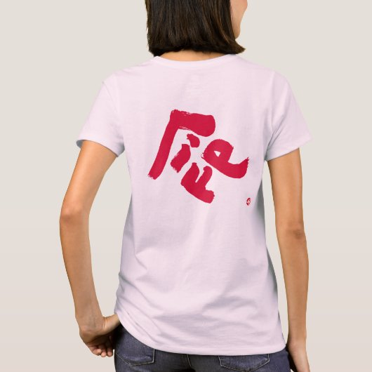 Redelijke rode achterafdruk t-shirt (Achterkant)