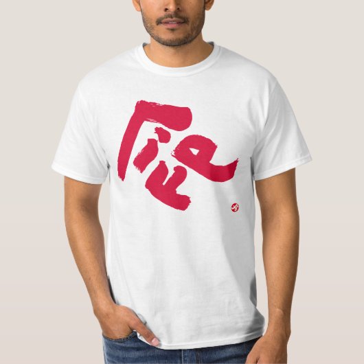 Redelijke rode voorafdruk t-shirt (Voorkant)