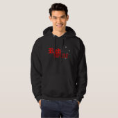 RedStar Hoodie (Voorkant volledig)