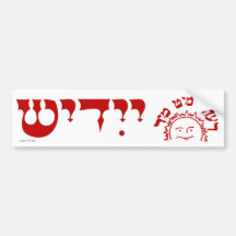 Redt Mit Mir Yiddish Zun Bumpersticker