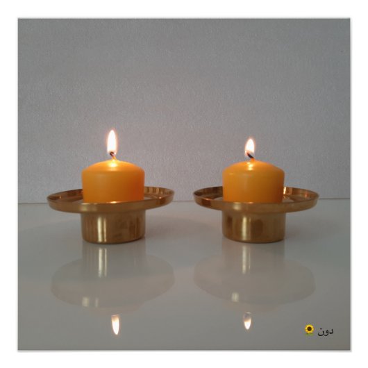 REFLECTIE FOTO AFDRUK (Voorkant)