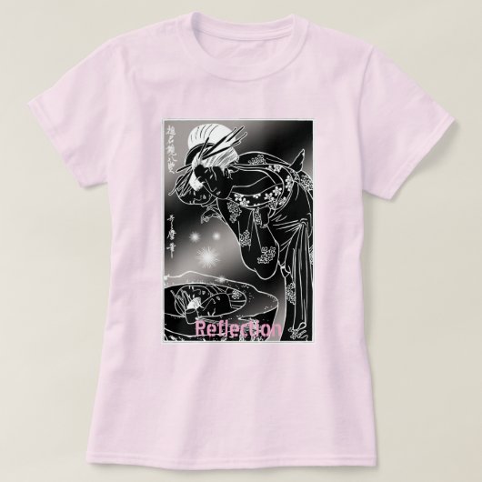 Reflectie – Japanse Zwart-Wit Zeefdruk T-shirt (Design voorkant)