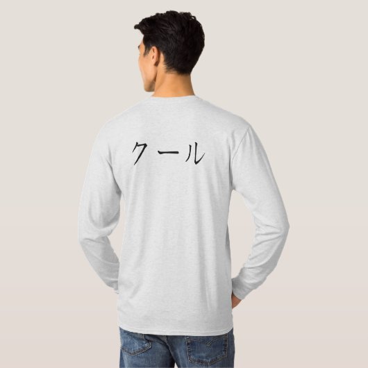 Refrigerators in japanese Kanji T-shirt (Achterkant volledig)