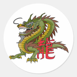 Regal Chinese Dragon Ronde Sticker
