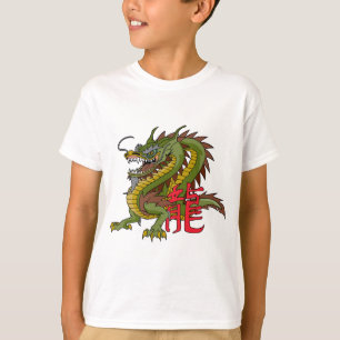 Regal Chinese Dragon T-shirt