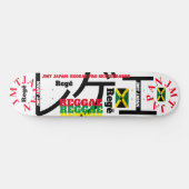REGE -REGGAE JMT JAPAN 8 1/4" Skateboard Deck (Horizontaal)
