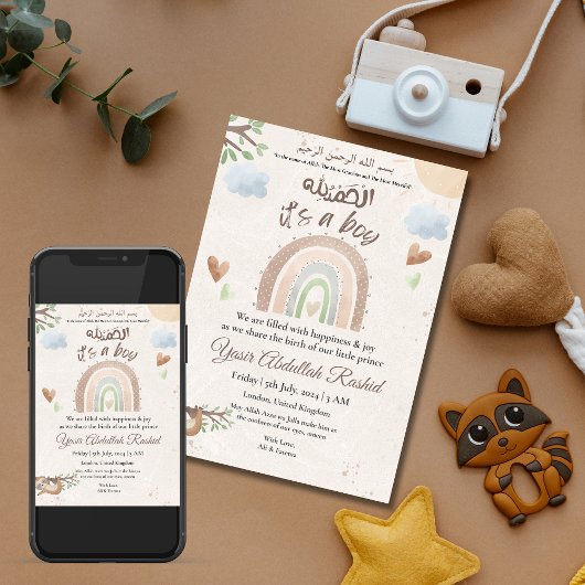 Regenboog Baby Boy Moslim Geboorte Aankondiging