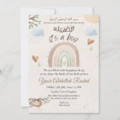 Regenboog Baby Boy Moslim Geboorte Aankondiging (Voorkant)