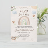 Regenboog Baby Boy Moslim Geboorte Aankondiging (Staand voorkant)