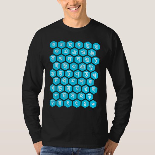 Regenboog Bengaalse Alfabetten Letters Leren Benga T-shirt (Voorkant)