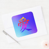 Regenboog Chinees Symbool Ai Liefde Blauw/Paarse S Vierkante Sticker (Envelop)