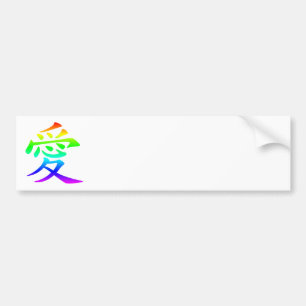 Regenboog kleuren Kanji liefde symbool Bumpersticker