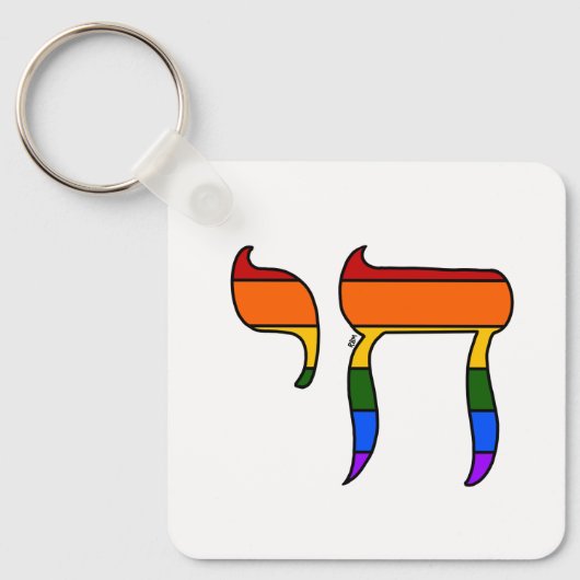 Regenboog Pride Chai Vlag Sleutelhanger (Voorkant)