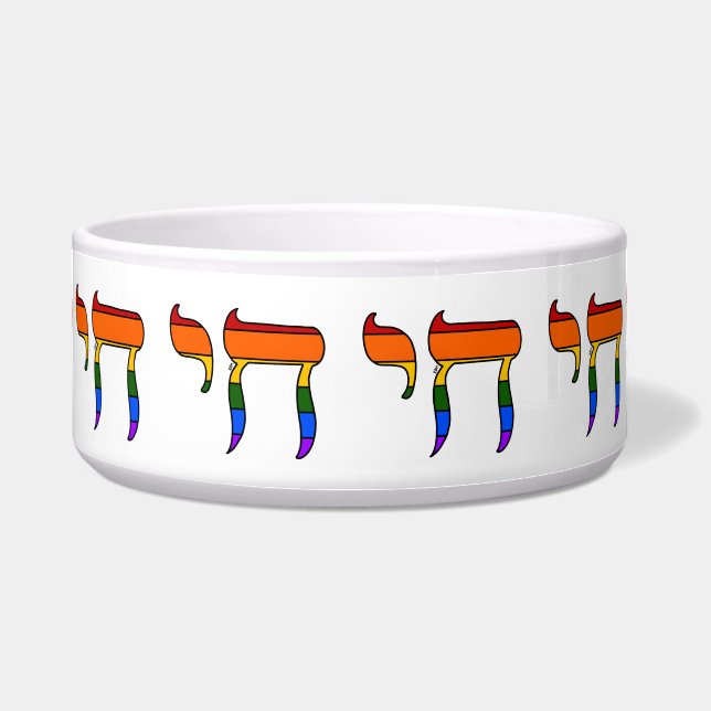 Regenboog Pride Chai Vlag  Voerbakje (Voorkant)