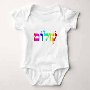 Regenboog Shalom Romper