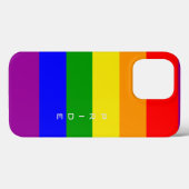 Regenboogvlag Pride Gay Pride Kleuren Case-Mate iPhone Case (Achterkant (horizontaal))