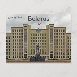 Regeringsgebouw in Minsk Wit-Rusland Briefkaart
