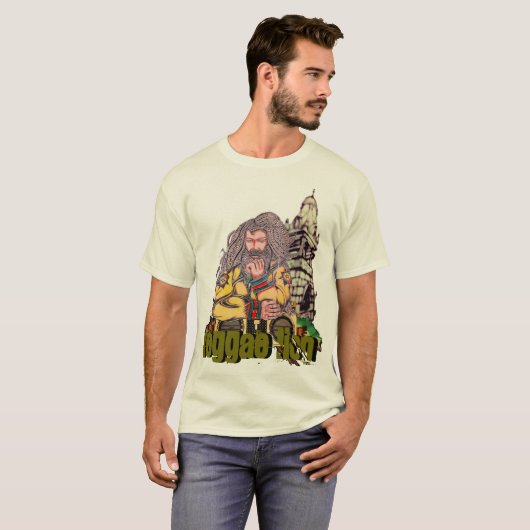 Reggae LION T-shirt (Voorkant volledig)