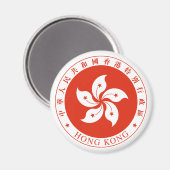Regionaal Embleem voor Hongkong Magneet (Voorkant / Achterkant)