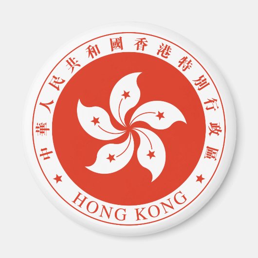 Regionaal Embleem voor Hongkong Magneet (Voorkant)
