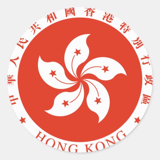 Regionaal Embleem voor Hongkong Ronde Sticker (Voorkant)