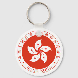 Regionaal Emblem Hongkong SAR Sleutelhanger
