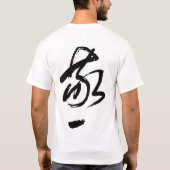 Rei Aikido T-shirt (Achterkant)