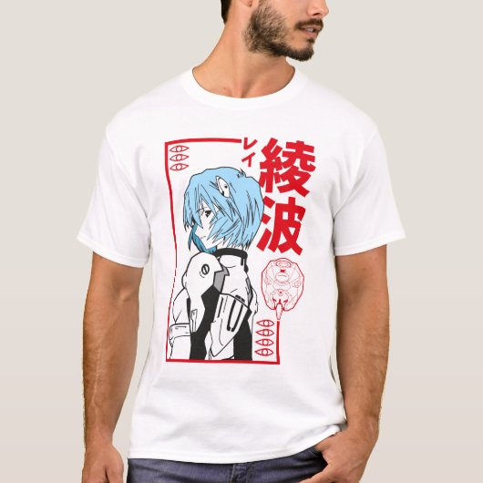 Rei Anami Art T-shirt (Voorkant)