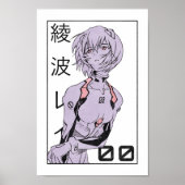 Rei Ayanami Evangelion Manga v2 Poster (Voorkant)