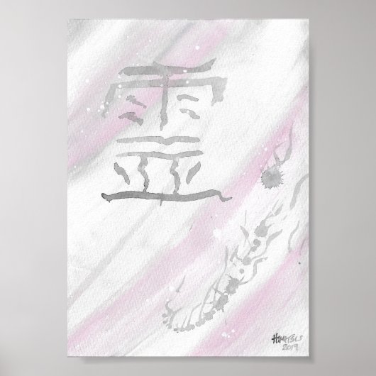 Rei (Ghost) Kanji Canvas Poster (Voorkant)