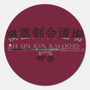 REI-UN KENKAI-martial arts school stickers