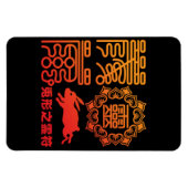 Reifu2 Magneet (Horizontaal)