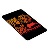 Reifu2 Magneet (Rechterzijde)