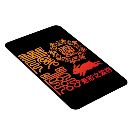 Reifu2 Magneet (Rechterzijde)