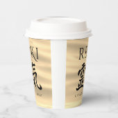 Reiki 霊 Japanse Calligrafische Life Energy 気 Papieren Bekers (Links)