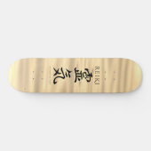 Reiki 霊 Japanse Calligrafische Life Energy 気 Persoonlijk Skateboard (Horizontaal)