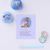 Reiki (aanpasbaar) flyer (Enkel)